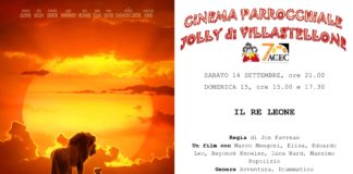 cinema