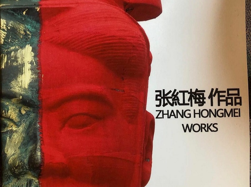 Zhang Hongmei
