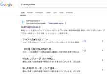 attacco hacker sito il carmagnolese