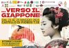 Giappone Artisticamente Piobesi