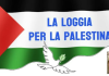 la loggia bambini Gaza