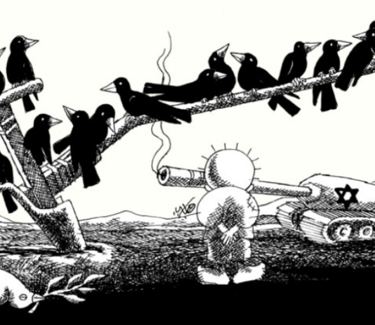 parlami di Gaza Cambiano